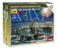 Советское 85-мм зенитное орудие 1:72 Звезда 6148