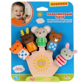 Пальчиковый театр "Играем вместе" Животные леса 5 шт. арт.LXU-2 Пальчиковый театр "Играем вместе" Животные леса 5 шт. арт.LXU-2