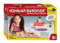 Steppuzzle Домашняя лаборатория 76301 Юный биолог. Человек и его чувства