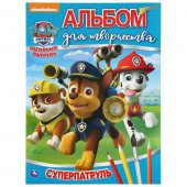 Раскраска "Умка" Щенячий патруль. Супер патруль, 214*290 мм, 16 страниц
