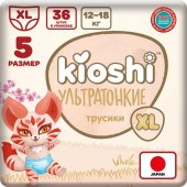 Трусики-подгузники ультратонкие Kioshi XL (12-18 кг) 36 шт