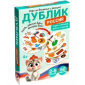 Игра Дублик Россия. Я люблю свою страну. 60 карточек 02498
