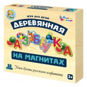 Азбука деревянная на магнитах 02943