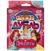 Карточная игра 5 в 1 МегаДубль. Найди пару. Принцессы.