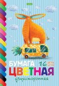 Бумага цветная двухсторонняя Hatber Прикольный слон А4 16л 16 цветов