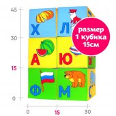 ТМ Мякиши Умная азбука 206