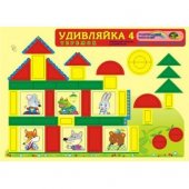 Удивляйка 4-Теремок