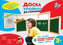 Доска  комбинированная №13 арт.02043