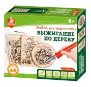 Набор для выжигания по дереву в комплекте с насадками,  досками и спилом