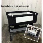 Кроватка колыбель приставная Luxmom 608 черный Кроватка колыбель приставная Luxmom 608 черный