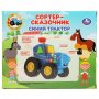 Сортер-сказочник Синий трактор 50 песен, сказок и загадок, со светом