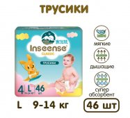Трусики-подгузники L (9-14 кг) Inseense Classic 46 шт (голубые)