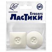 Ластик Луч Геометрия резиновый фигурный 90х80х8 мм (2 штуки в упаковке)