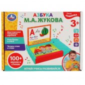 Викторина "Умка" Азбука М. А. Жукова 100 звуков, стихов, учим буквы и слоги арт.2002K046