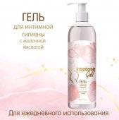 Гель для интимной гигиены Inseense с молочной кислотой GOLD, 250мл Гель для интимной гигиены Inseense с молочной кислотой GOLD, 250мл