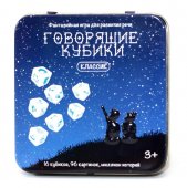 Настольная игра "Говорящие кубики" Классик в жестяной коробочке арт.03549