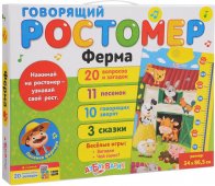 Говорящий ростомер Азбукварик Ферма 81285