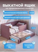 Мягкая кровать Келли 180х90 см тёмно-розовая