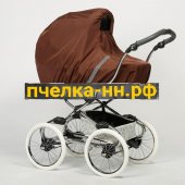 Чехол от дождя и снега на люльку (ткань) Ruivo коричневый