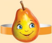 Корона картонная "Империя поздравлений" 450 Груша