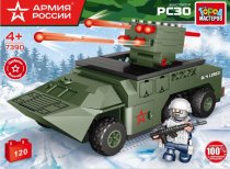 Конструктор реактивная система залпового огня, 120 дет. Армия России