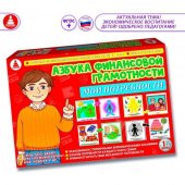 Игра Азбука финансовой грамотности Мои потребности С-122