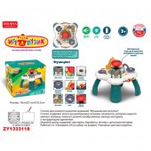 Развивающий столик ZYA-A3106 Играпузик