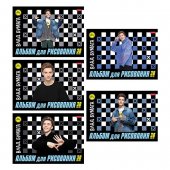 Альбом А4 30л Hatber Влад А4 ассорти на скобе Альбом А4 30л Hatber Влад А4 ассорти на скобе