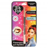 Карандаш для бровей автоматический Tik Tok Girl коричневый арт.YB61636TTG