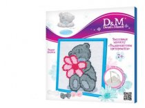 Docha&Mama 47754 Вышивание по пластиковой канве Романтичное настроение 22*22