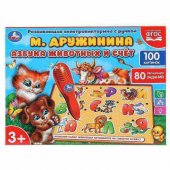 Электровикторина "Умка" Азбука животных и счет, стихи Дружининой арт.HT488-R