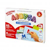 Магнитная азбука с заданиями арт. 04020