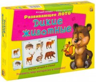 Лото Дикие животные с загадками Рыжий кот ИН-8144