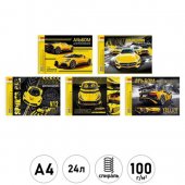 Альбом А4 24л спираль Hatber YELLOWsupercar (ассорти), обложка- металлизированный картон