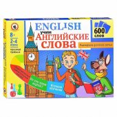 Игра Викторина для всей семьи "English. Учим английские слова" Игра Викторина для всей семьи "English. Учим английские слова"