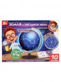 Опыты "Играем вместе" Земля и звездное небо арт.TXH-139-R