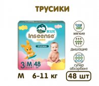 Трусики-подгузники M (6-11 кг) Inseense Classic 48 шт (голубые)