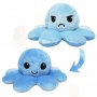 Мягкая игрушка-перевертыш FANCY Осьминожка голубой 10 см арт.OSMI0UG