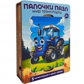 Деревянный Пазл Палочки-картинки Машинки G-002 Деревянный Пазл Палочки-картинки Машинки G-002