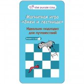 890544 Змеи и лестницы THE PURPLE COW-Игра настольная для путешествий