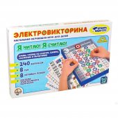 Электровикторина Я читаю, я считаю Десятое королевство 03641