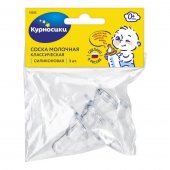 Соска Курносики медленный поток 0+ 3 шт арт.12055 Соска Курносики медленный поток 0+ 3 шт арт.12055