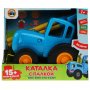 Каталка Синий трактор с палкой, 9 песен, свет, палка и веревка для катания арт.HT826-R