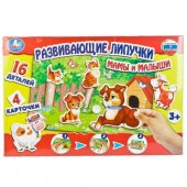 Развивающая игра с липучками - Мамы и малыши