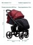 Коляска прогулочная Bubago Model Cross City Bordo бордовый