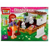 Конструктор Город мастеров Заячья ферма, 76 деталей