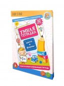 Развивающая игра для детей Цвета и формы Серия Пиши-стирай 05215