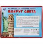 Электровикторина "Умка" Вокруг света, более 100 вопросов и ответов, со светом арт.HT544-R