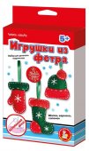 Мягкая елочная игрушка из фетра Шапка, варежка, сапожок своими руками Мягкая елочная игрушка из фетра Шапка, варежка, сапожок своими руками