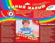 Дрофа 1052 Набор карточек Умный малыш